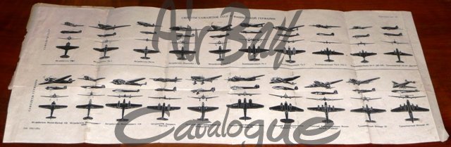 WWII Aircraft Silhouettes/Memo/RU - Click Image to Close