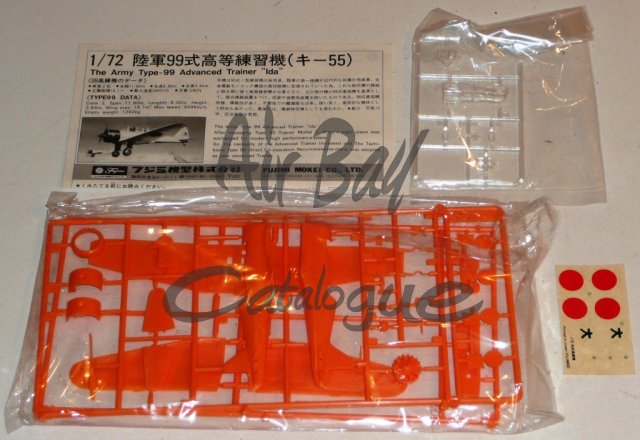 Tachikawa Ki-55/Kits/Fj - Click Image to Close