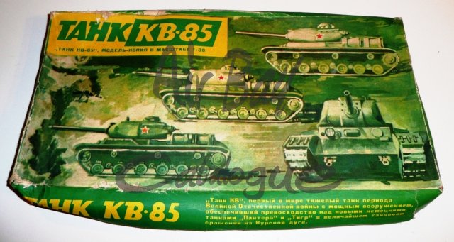 KV 85/Kits/Ogonek - Click Image to Close