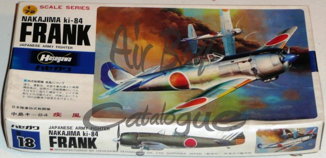 Nakajima Ki-84/Kits/Hs - Click Image to Close