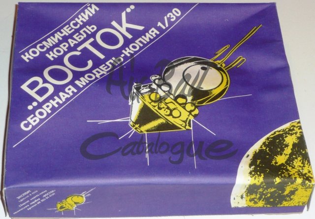 Vostok/Kits/RU - Click Image to Close
