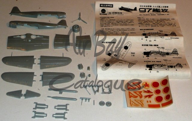 Nakajima B5NZ Kate/Kits/Nitto - Click Image to Close