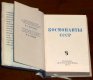 Kosmonavty SSSR/Books/RU