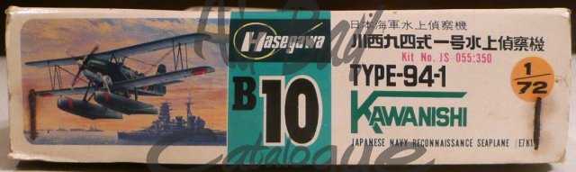 Kawanishi Type 94/Kits/Hs/2 - Click Image to Close
