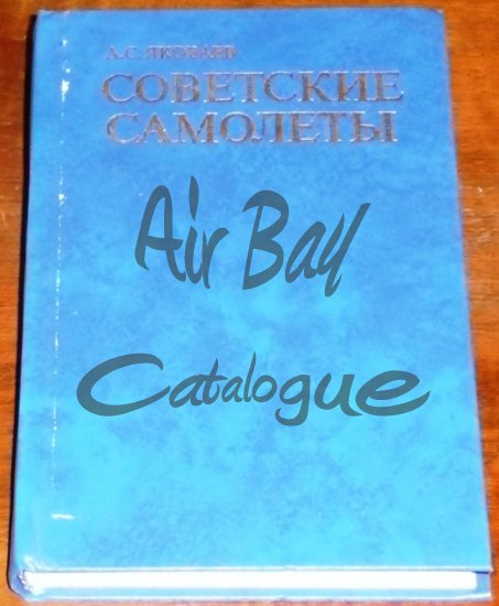 Sovetskie samolety/Books/RU/2 - Click Image to Close