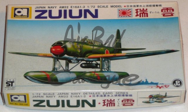 Zuiun/Kits/Aoshima - Click Image to Close