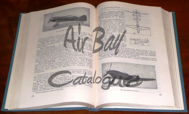 Istorija konstrukcij samoletov v SSSR/Books/RU - Click Image to Close