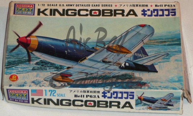 King Cobra/Kits/Aoshima - Click Image to Close