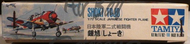 Shoki/Kits/Tamiya - Click Image to Close