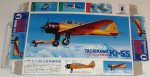 Tachikawa Ki-55/Kits/Fj