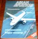 Asian Aviation/Mag/EN