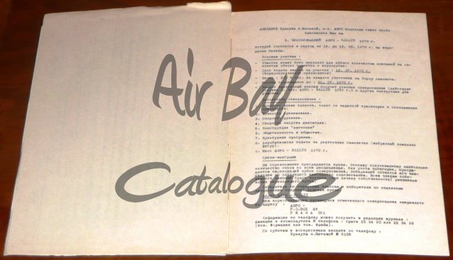 Aero - rallye 1970/Books/CZ - Click Image to Close