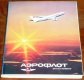 Aeroflot/Books/EN