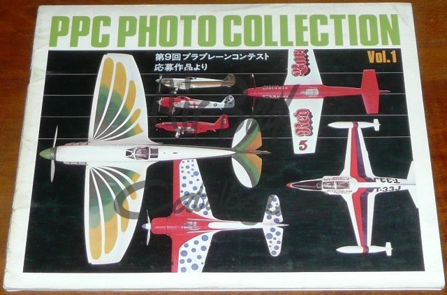 Hasegawa Kit Catalogues/Kits/Hs - Click Image to Close