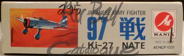 Nakajima Ki-27 Nate/Kits/INT - Click Image to Close