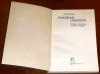 Rozhdenie samoleta/Books/RU