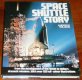 Space Shuttle Story/Books/EN