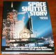 Space Shuttle Story/Books/EN