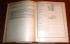 Zapisnik letu/Books/CZ/2