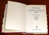 Fighters in Service/Books/EN