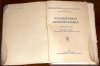 Elementarni aerodynamika/Books/CZ