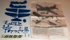 Curtiss Helldiver/Kits/Lindberg