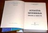 Aviatia moderna/Books/RO